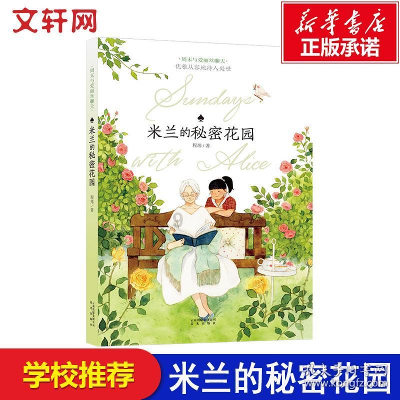 调兵遣将飞机打击