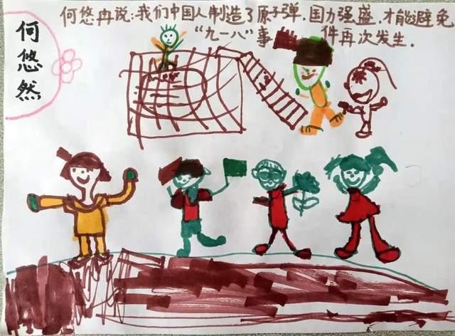 企鹅回城5之飞渡横木